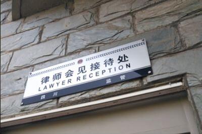 请律师会见有什么作用？