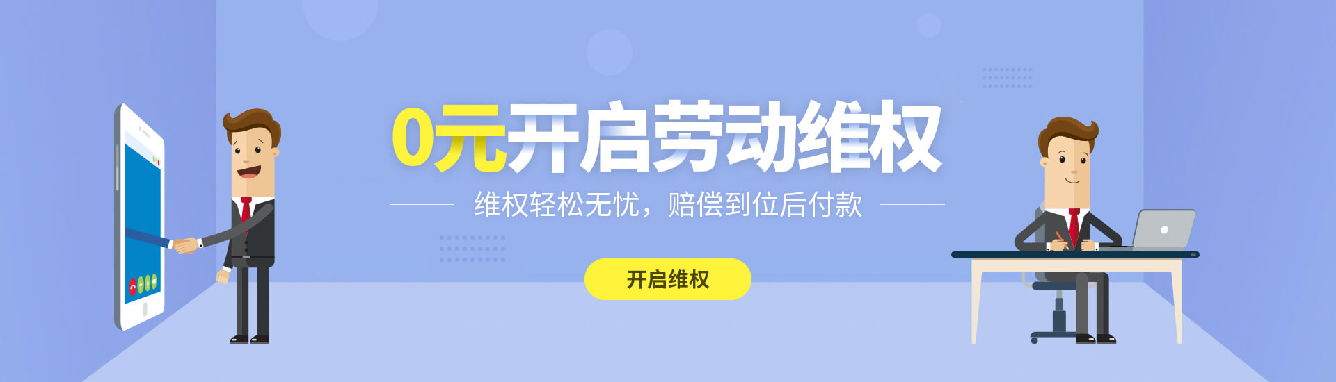 劳动法辞退赔偿