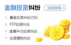 法议网专业罗湖律师团队业务领域之劳动纠纷