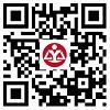手机扫一扫浏览罗湖律师事务所网站