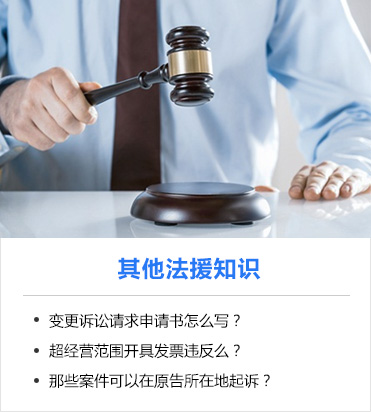 深圳企业法律顾问服务三