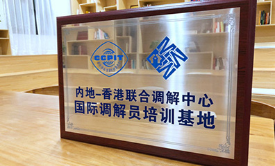 法议网专业罗湖律师团队荣誉四