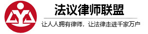 罗湖律师在线咨询