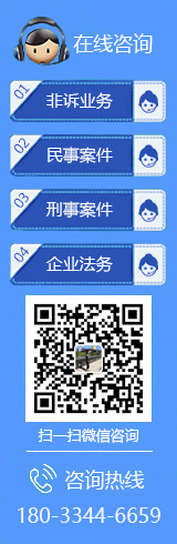 罗湖律师在线咨询