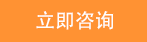 深圳企业法律顾问服务