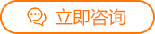 立即咨询尚志浩律师