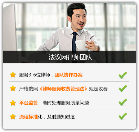 法议网专业罗湖律师团队