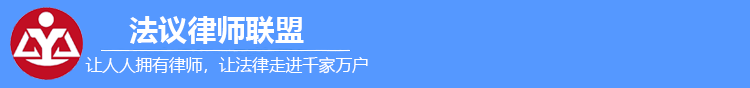 广州律师事务所