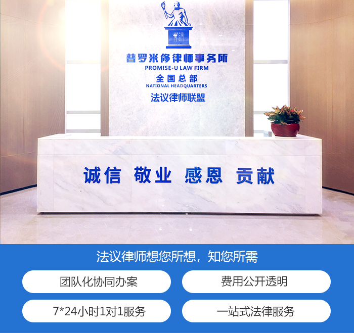 法议网专业广州律师团队服务保障