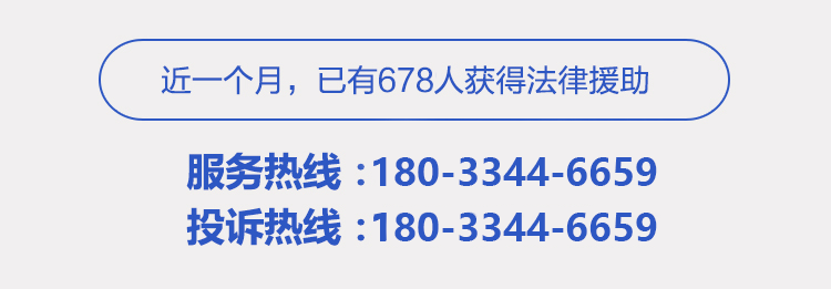 法议网专业广州律师团队联系电话