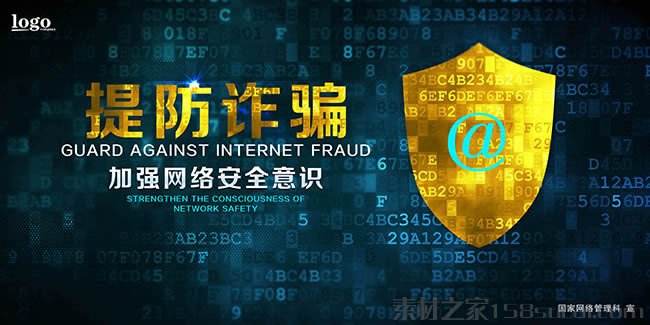 构成诈骗罪的条件有哪些？