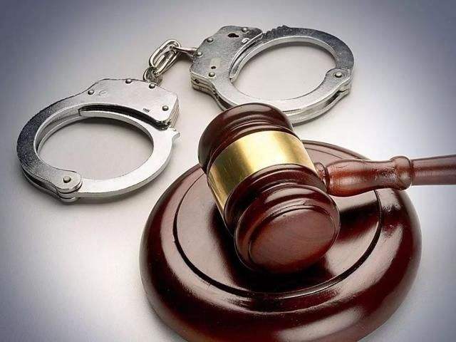 刑事自诉案件须知