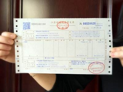 找别人帮开假增值税票是不是犯罪？