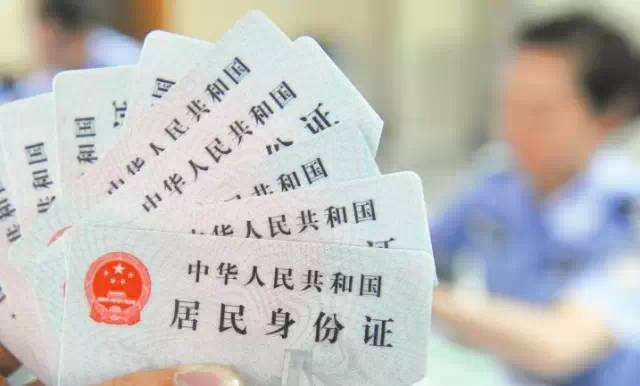 实际年龄与身份证年龄不符犯罪按哪个算？