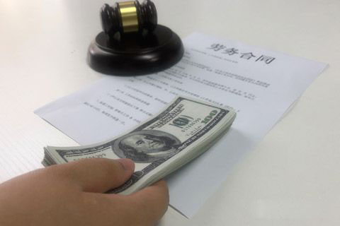 公司要给经济补偿金有哪些？
