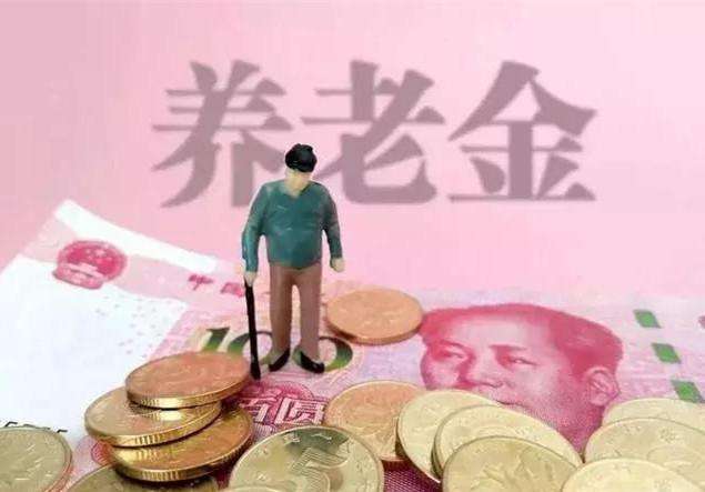 退休人员失踪了，单位停发养老金可以吗？