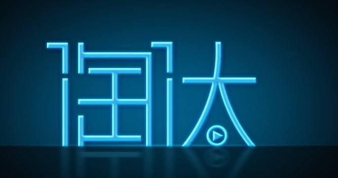 试用期内怀孕被辞退合法吗？可以维权吗？
