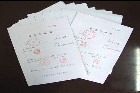 只签了入职须知算没签劳动合同吗？公司要承担