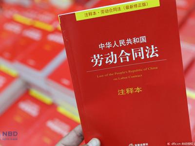 只签了入职须知算没签劳动合同吗？公司要承担