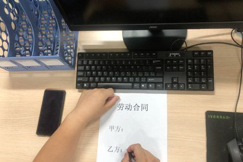 签劳动合同时公司要求约定违约金合理吗？
