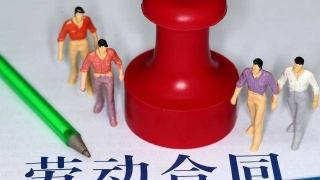 工作后才签劳动合同，合同上该写哪一天?