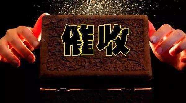 对方公司倒闭怎样追讨未付货款？