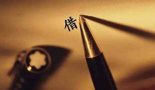 没写欠条，逾期未还钱的，需要支付逾期利息吗