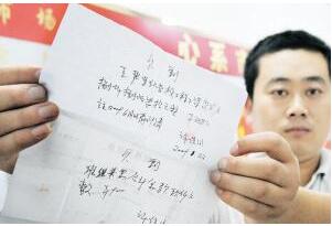 没有证据如何办理离婚官司