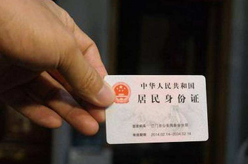 身份证被盗用且办理了贷款未还影响信用怎么办