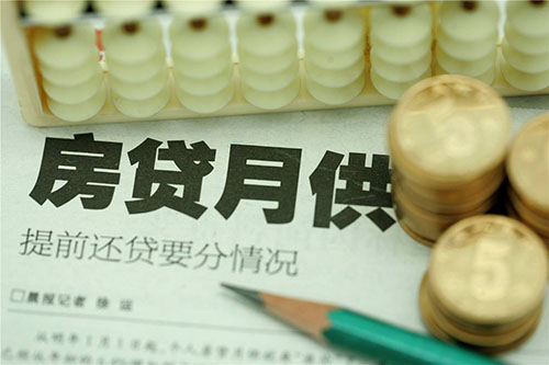 将身份证给别人办理银行贷款，有什么风险？