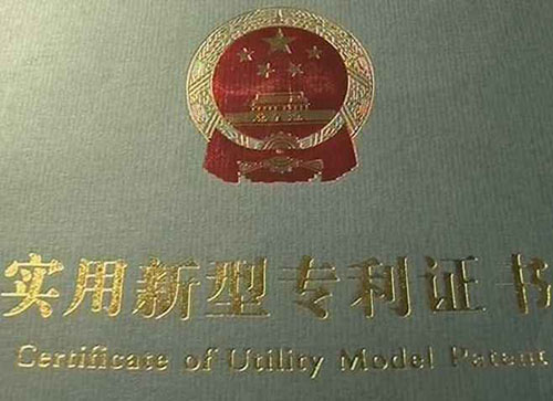 提交专利申请文件后还能修改吗？
