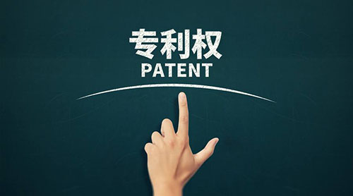 专利申请强制许可的程序是怎样的？