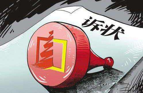 怎样判定发明专利被侵权？