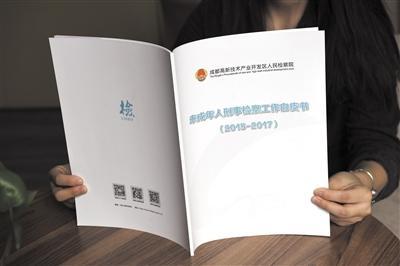 被判拘役后可以保释出来吗？