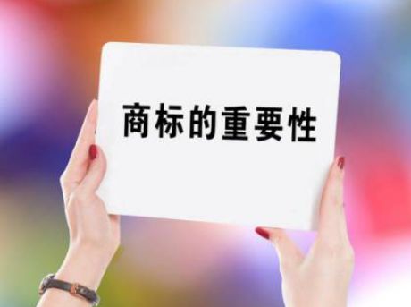 商标被人擅自使用怎么办？