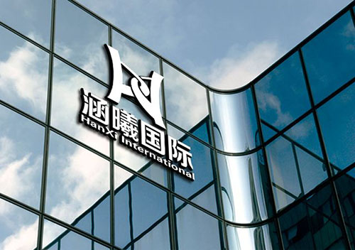 对擅自使用他人商标赔偿数额有争议的怎么处理