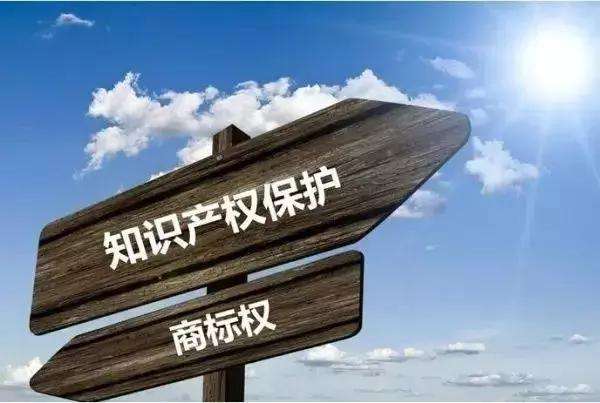 商标注册要花费多长时间？