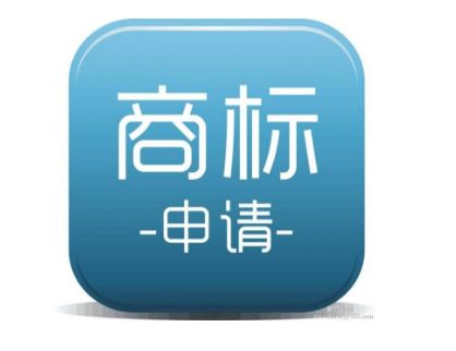 哪些商品必须到商标局进行商标注册？