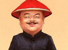 贪官犯罪心理梳理