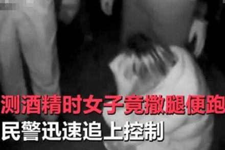 酒驾报闺蜜名字 难逃警方法眼 酒驾如何处罚？
