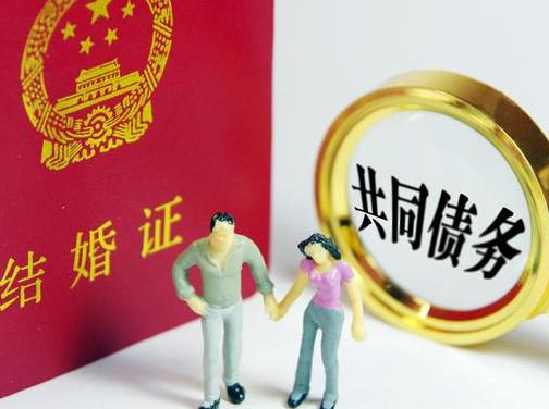 丈夫借的债，妻子有义务还吗？