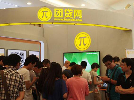 千亿金融平台团贷网控制人自首,非法吸收公众存款罪如何量刑？