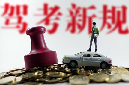 2019驾驶证扣分规定，你都了解吗？