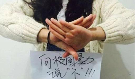 面对校园暴力事件，我们该如何处理呢？