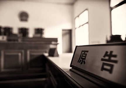 诈骗罪成功获得延期审理