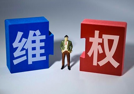 公司克扣工资如何维权？