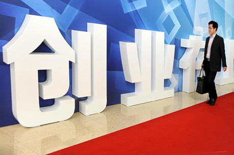 关于创业需要注意的法律知识，你都知道吗？