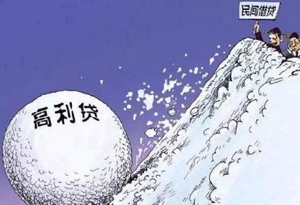利息多少算高利贷？放高利贷可以判刑吗？