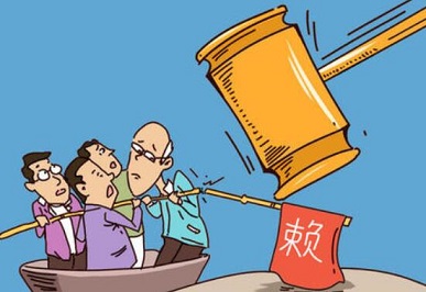 成为“老赖”的后果有哪些？
