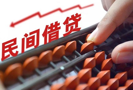 民间借贷无借条怎么处理